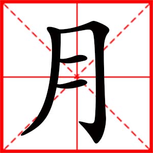 带采字的女孩名字_用采字起名